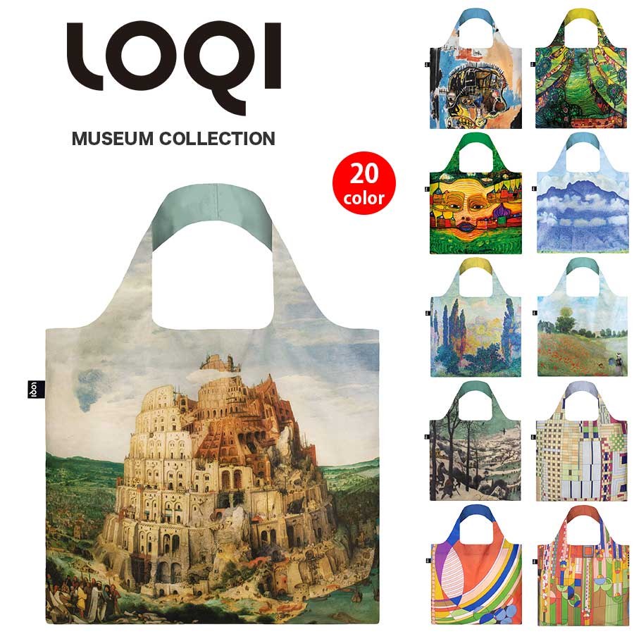 楽天selectshop Anela【新商品】LOQI エコバッグ ローキー MUSEUM Collection マイバッグ コンビニエコバッグ トートバッグ 買い物バッグ 折りたたみ しまえる コンパクト 軽量 軽い 大容量 大きい 買物バッグ サブバッグ ポーチ付き レジカゴ レジ袋 ブランド