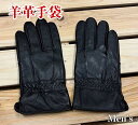 手袋 メンズ 防寒 本革 男性用 レザー グローブ 羊革 ナッパ革 手ぶくろ 紳士 秋冬 バイク ドライブ 黒 ギフト クリスマス プレゼント