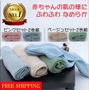 マイクロファイバー フェイスタオル 2枚セット タオル マイクロファイバータオル 吸水タオル フェースタオル ふわふわ 柔らかい 吸水 吸水フェイスタオル 髪 ...