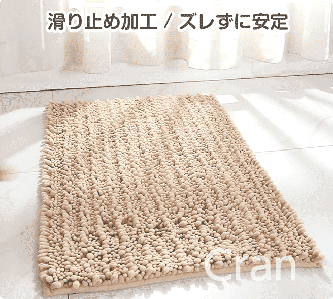 バスマット 瞬間給水 速乾 大判サイズ ふわふわ タオル地 足ふきマット マイクロフ...