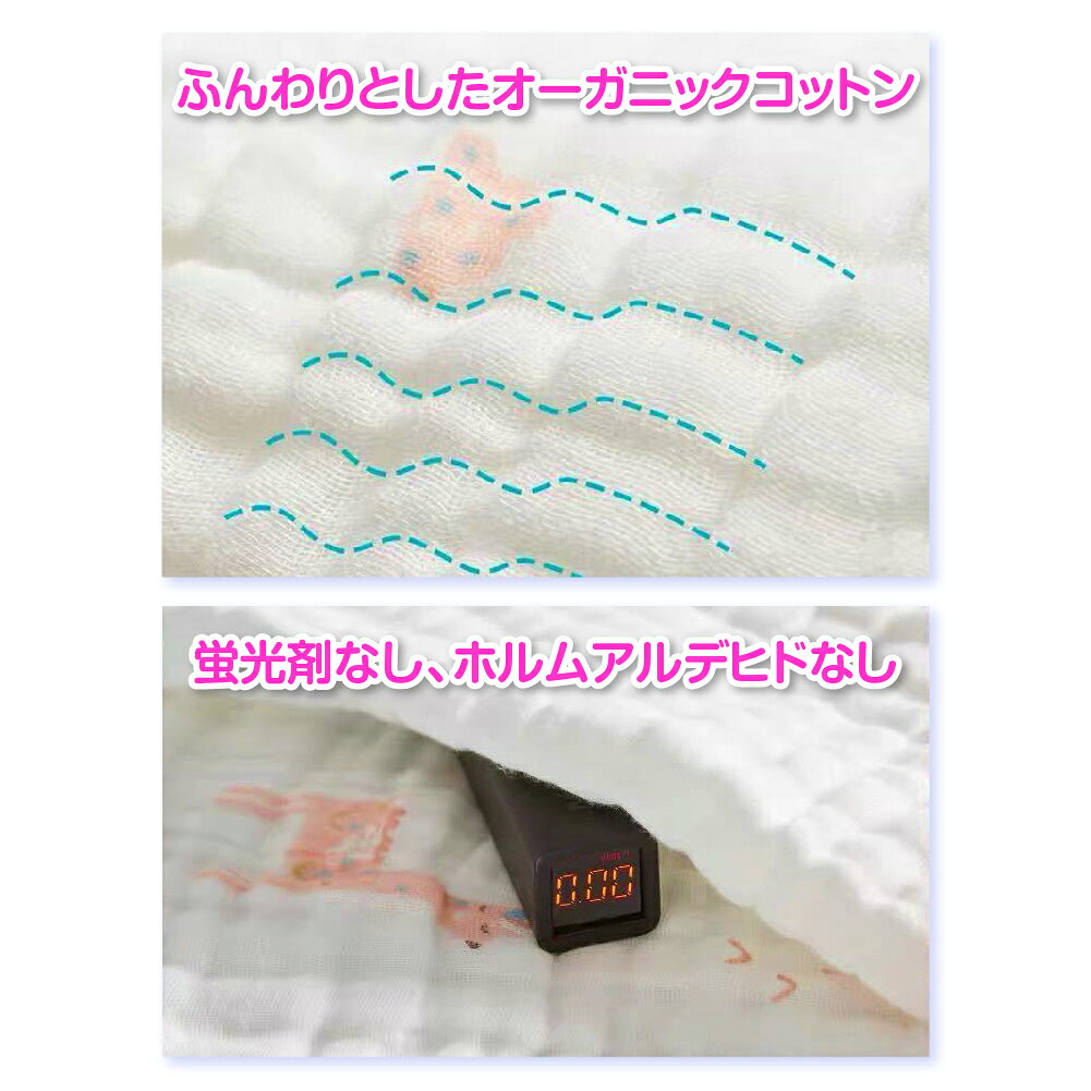 スリーパー 6重ガーゼ 綿100％ ガーゼスリーパー ベビー キッズ 子供 赤ちゃん 通...