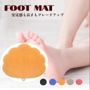 フットブラシ 脂足 足の臭い かかとツルツル 足洗いマット 足洗いブラシ フットケア ブラシ 角質除去 消臭 足裏マッサージ 抗菌 角質ケア 柔らかい 足の匂い消し 足裏ブラシ 足ブラシ 足 お風呂 ボディブラシ 吸盤付き 滑り止め 壁掛け フック穴付き(3)