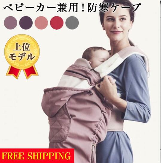 21年 ベビーカー用防寒グッズおすすめ15選 寒い日や冬のお出かけに マイナビおすすめナビ 21年 ベビーカー用防寒グッズおすすめ15選 寒い日や冬のお出かけに マイナビおすすめナビ