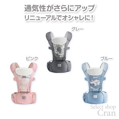 【ポイント5倍】抱っこひも 新生児 縦抱き 抱っこ紐 前向き横向き おんぶ紐 ベビーキャリー ベビーキャリア おんぶひも フロントカバー よだれカバー ヒップシート あかちゃん 横抱き おしゃれ 出産祝い 赤ちゃんの 赤ちゃん ベビー用品 3歳 - Image 2
