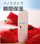ナノハンディミスト ナノミスト 保湿 ナノnano 充電式 コンパクト 美肌 潤い 乾燥 携帯 ポーチ 持ち運..
