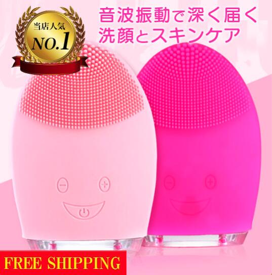 【楽天1位獲得】 洗顔ブラシ クレンジングブラシ シリコン フェイシャル 毛穴ケア 小鼻 汚れ 美容グッズ フェイスブラシ 超音波振動美顔器 シリコンブラシ 洗顔 ブラシ 電動 防水 シリコーン 電動洗顔 スキンケア 深部洗浄 角栓 化粧落とし ギフトのサムネイル