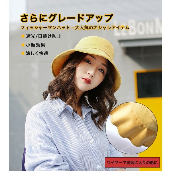 【生活応援価格】つば広ハット UVカット バケットハット UV 帽子 ぼうし つば広帽子 ツバ広帽子 ハット UV対策グッズ 紫外線対策グッズ レディース 日よけ 折りたたみ 女優帽 飛ばない 夏 紫外線対策 熱中症対策 日焼け対策 綿素材 涼しい プレゼント ギフト 送料無料のサムネイル