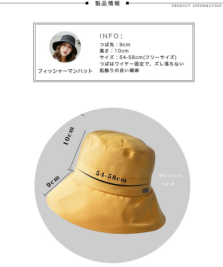 【在庫限定価格】つば広ハット UVカット バケットハット UV 帽子 ぼうし つば広帽...