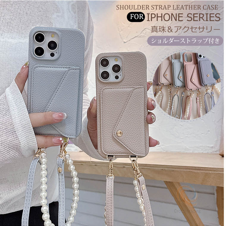 樂天商城 - iPhone 17 ケース ストラップ付き iPhone 17 Air アイフォン17 プロ iPhone 17 Pro カバー iPhone 17 Pro Max ケース iPhone 16ProMax iPhone 16 ショルダー タイプ アイフォン iPhone15 iPhone15ProMax iPhonese ケース パール 肩掛け 斜めかけ