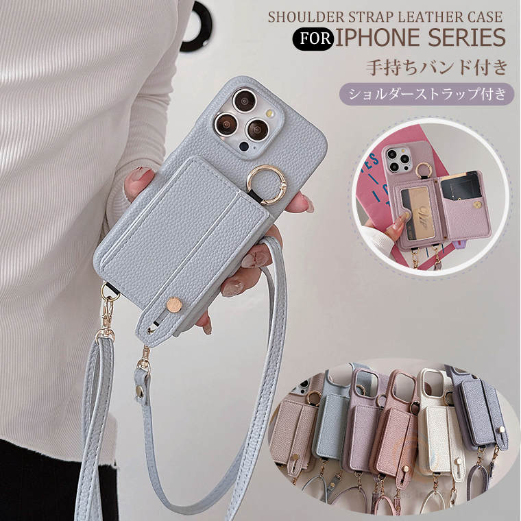 乐天商城 - iPhone 17 ケース ショルダー ストラップ iPhone 17 Air カバー iPhone 17 Pro ケース iPhone 17 Pro Max ケース iPhone 16 Pro Max ケース iPhone 16Plus iPhone 16 スマホベルト付き アイフォン17 ケース iPhoneSEカード収納 肩掛け リング付き