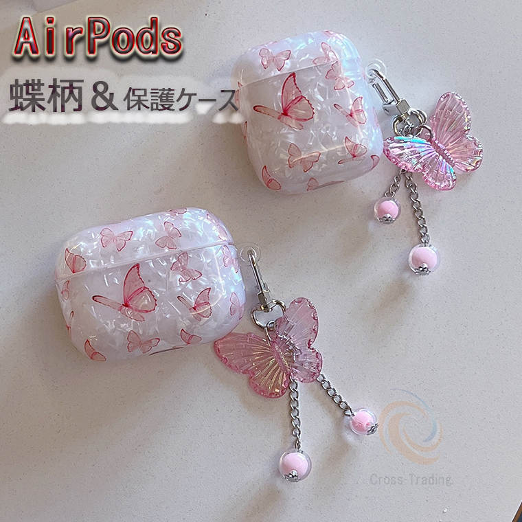 AirPods4 ケース AirPods 第4世代 AirPods Pro2 ケース エアポッズ4 AirPods Pro 第2世代 保護ケース 可愛い Air...