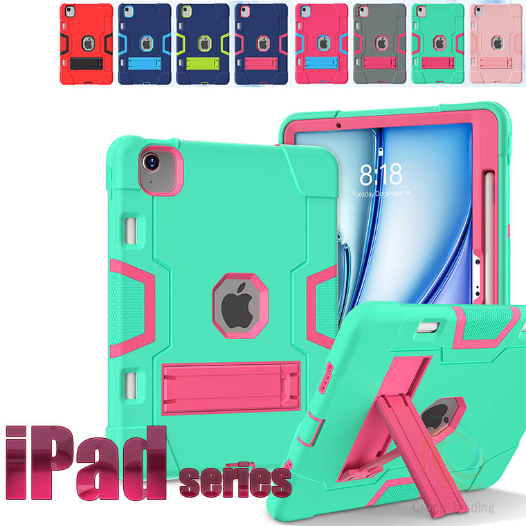 乐天商城 - iPad Air11 M4 2026 ケース iPad Air13 M3 ケース アイパッド iPad Air11 M2 2024 ケース スタンド付き カバー アイパッド iPad Pro11 iPad Pro13 ケース アイパッドエア11ケース 耐衝撃 可愛い ペン収納 シンプル かわいい iPad Air M4 11インチ 2026 ケース