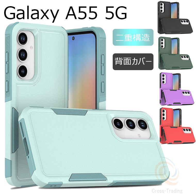 乐天商城 - Galaxy A55 5G ケース ギャラクシー A55 5G ケース 傷防止 ギャラクシー A55 カバー ギャラクシー エス24 ケース ギャラクシー エス24 ウルトラ Galaxy S24 Ultra 23 FE Galaxy S23 Ultra Galaxy S22 S22 Ultra おしゃれ 二重構造 スマホケース