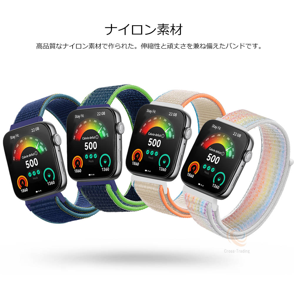HUAWEI WATCH FIT 4 交換バンド 時計バンド HUAWEI WATCH FIT4 Pro バンド HUAWEI WATCH FIT 3 ナイロンバンド スマートウォッチ バンド 着せ替え 腕時計 おしゃれ ファーウェイバンド 通気性 HUAWEI WATCH FIT4 交換用バンド 高級感