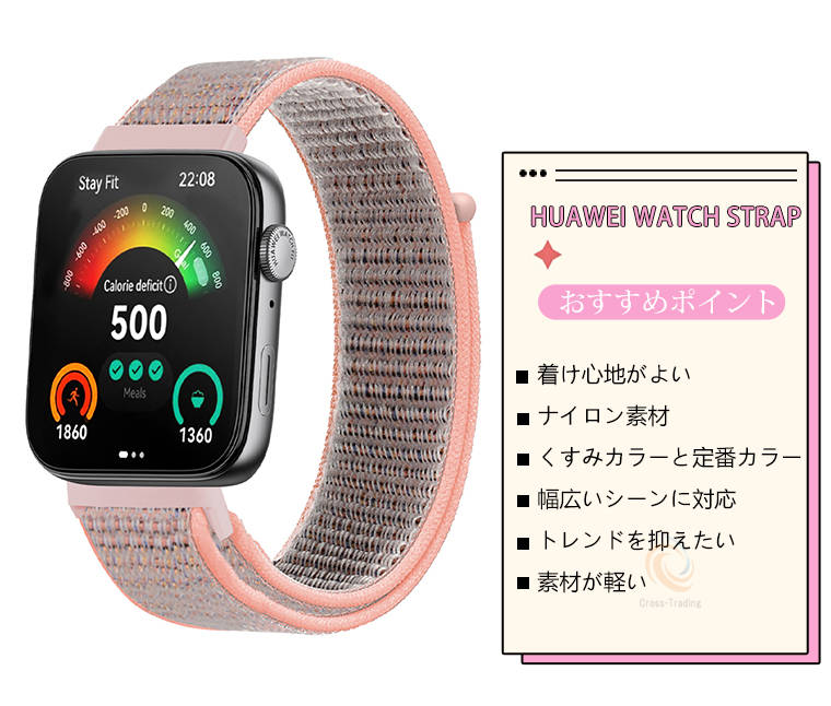 HUAWEI WATCH FIT 4 交換バンド 時計バンド HUAWEI WATCH FIT4 Pro バンド HUAWEI WATCH FIT 3 ナイロンバンド スマートウォッチ バンド 着せ替え 腕時計 おしゃれ ファーウェイバンド 通気性 HUAWEI WATCH FIT4 交換用バンド 高級感