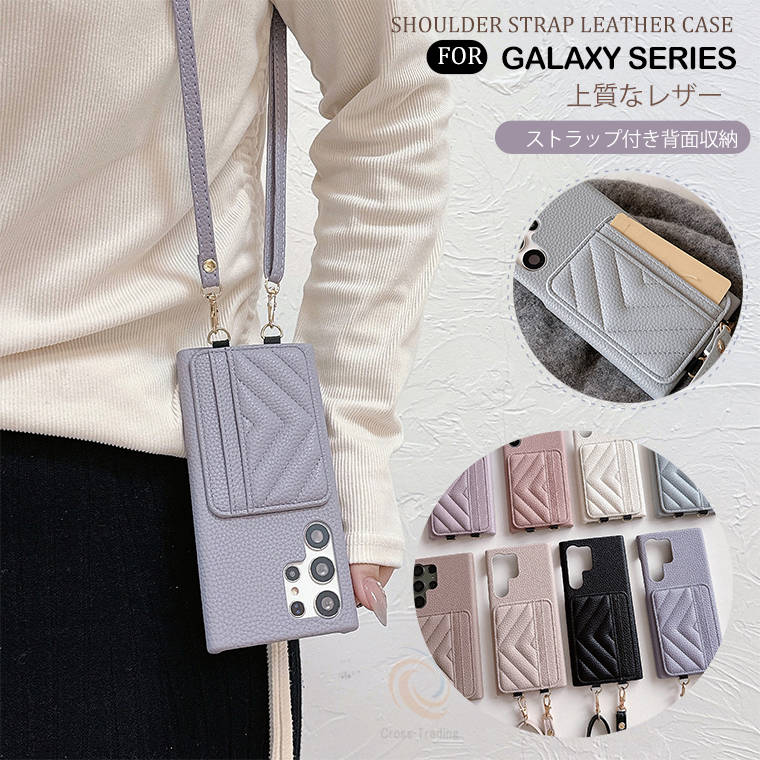 樂天商城 - Galaxy A55 5G ケース Galaxy S24 Ultra ケース ギャラクシー エス24 ウルトラ ケース スマホショルダー付き リング付き Galaxy S23 FE Galaxy S23 Ultra Galaxy S22 Galaxy S22 Ultra Galaxy A53 5G A54 5G 斜め掛け ショルダーストラップ付き