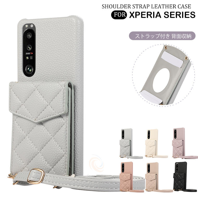 乐天商城 - エクスペリア Xperia 1 VI SO-51E Xperia 10 VI SO-52E Xperia 1 V ケース エクスペリア 1 V ケース ショルダーストラップ付き Xperia 10 V エクスペリア 10 V ケース カバー Xperia 5 V カード収納 背面 携帯カバー 肩掛け おしゃれ
