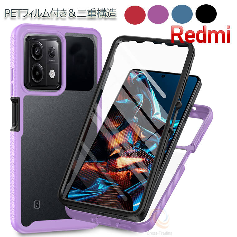 乐天商城 - Redmi Note 13 Pro ケース PET保護フィルム付き 画面フィルム 保護ケース Xiaomi Redmi Note 13 Pro レッドミー ノート13プロ ケース カバー 可愛い 携帯カバー レッドミー ノート13 カバー Redmi Note 13 レッドミー ノート13プロ スマホケース