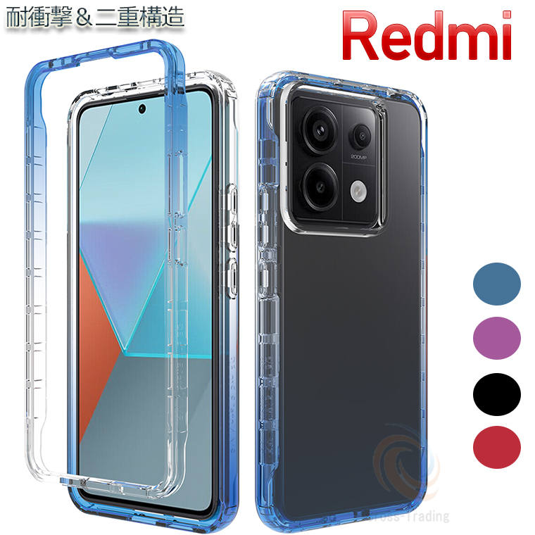 乐天商城 - Redmi Note 13 Pro ケース 保護ケース グラデーション PC TPU 二重構造 Xiaomi Redmi Note 13 Pro レッドミー ノート13プロ ケース カバー 可愛い 背面 レッドミー ノート13 カバー Redmi Note 13 レッドミー ノート13プロ