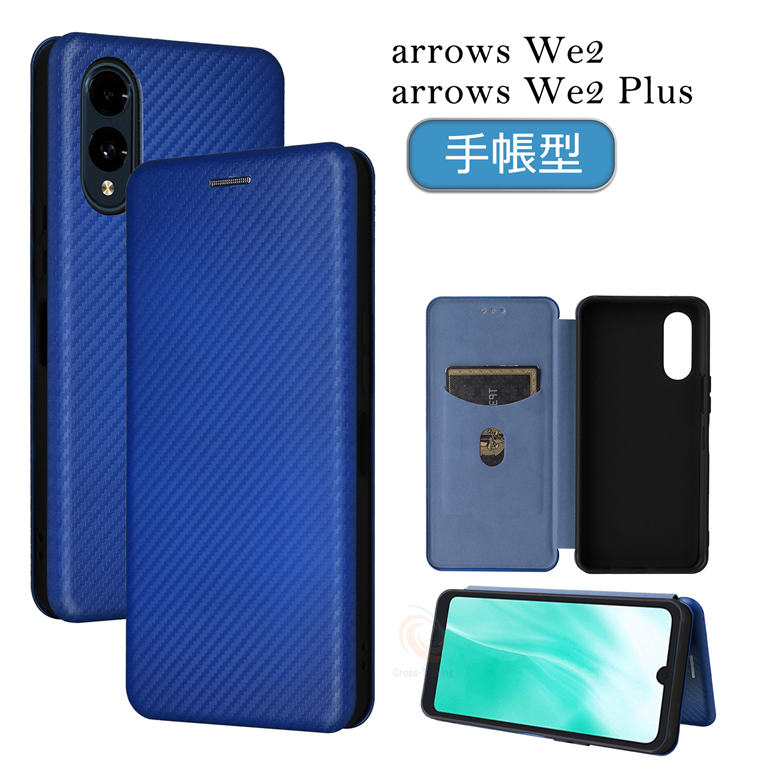 arrows We2 ケース アローズ We2 f-52e 手帳ケース arrows We2 Plus f-51e 手帳型 保護ケース ガボンケース スマホケース アローズ We2 プラス ケース カバー かっこいい arrows We2 カバー arrows We2 f-52e ケース