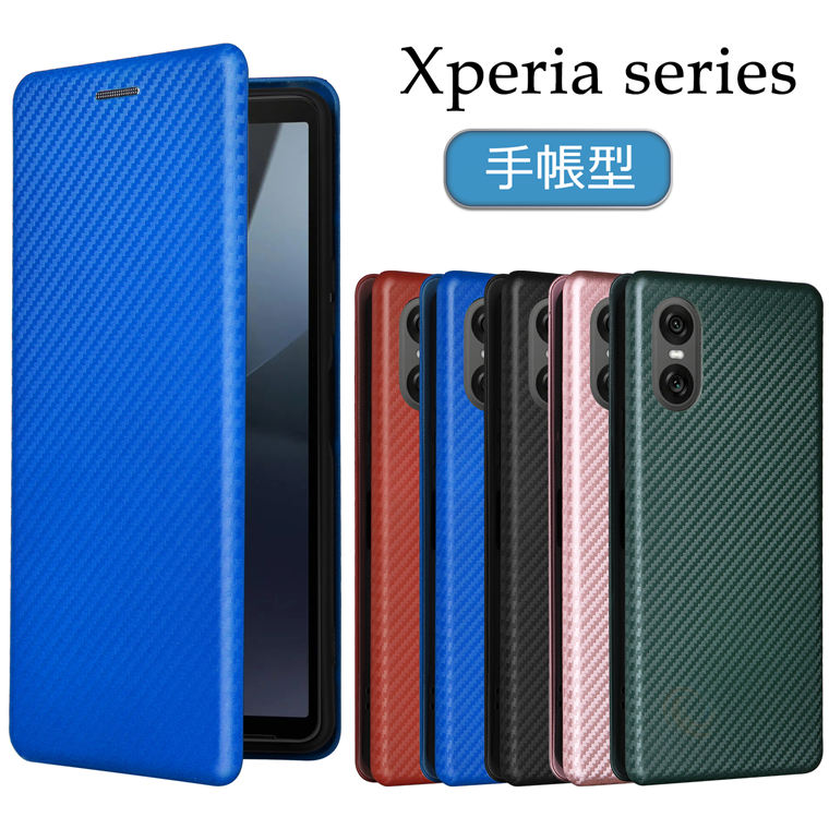 Xperia 1 VII ケース Xperia 1 VI ケース アクオス Xperia 1 VI ケース エクスペリア 1 VI 手帳ケース エクスペリア 10 VI 手帳型 アクオス Xperia 1 VIIケース カード収納 Xperia 1 VII カバー おしゃれ 可愛い ガボン柄 耐衝撃 スマホカバー