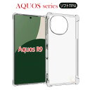 \特価セール中/AQUOS Wish5 ケース クリア AQUOS wish5 SH-52F カバー アクオス ウィッシュ5 ケース ケース 透明 AQUOS ...