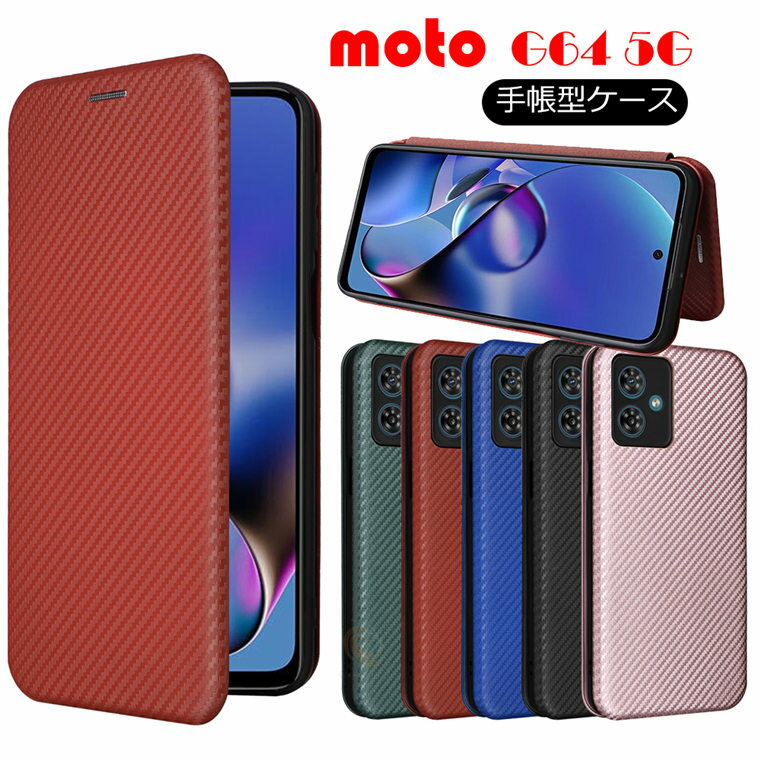 樂天商城 - 一部在庫発送 moto g64 5G ケース moto g05 ケース モトローラmotorola edge 50s pro 手帳ケース motorola edge 50 pro 手帳型 モトローラ モト g64y 5G カード収納 おしゃれ 可愛い モトローラ moto g05カバー ガボン柄 かっこいい moto g05ケース