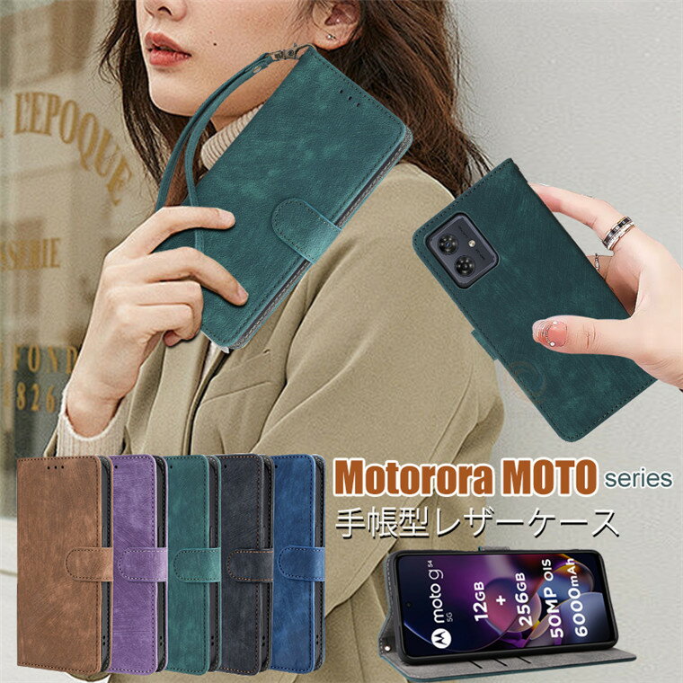 乐天商城 - moto g05 ケース モトローラ モト moto g05 手帳型ケース motorola edge 50s pro ストラップ付き Motorola edge 40 Neo モトローラ moto g53y 5G moto g53j moto g24 手帳型 モトローラ モト moto g05 カード収納