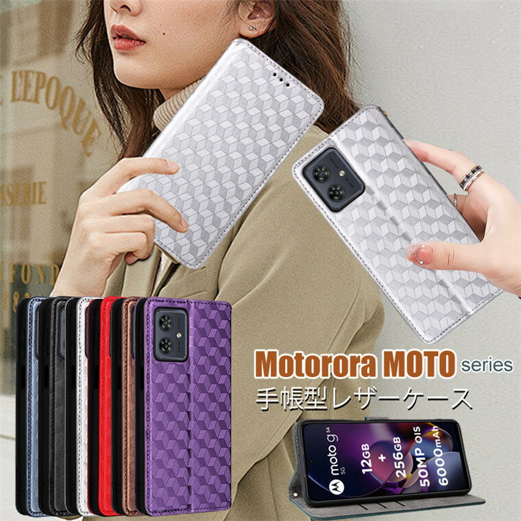 乐天商城 - moto g05ケース モトローラ モト moto g64y 5G ケース Motorola edge 40 Neo モトローラ moto g53y 5G moto g53j 5G moto g24 手帳ケース モトローラ モト g64y 5G カード収納 立体的なテクスチャー 携帯カバー moto g05 スマホケース