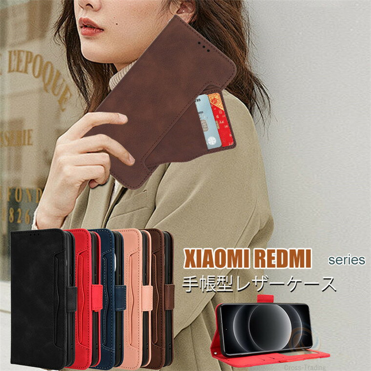 乐天商城 - Xiaomi 14 Ultra ケース Xiaomi 14 Ultra 手帳ケース 収納カード シャオミ 14 ウルトラ ケース ポケット付き Redmi Note 13 Pro+ 5G 手帳ケース マグネット付き Redmi Note 13 Pro 5G シャオミ Xiaomi 13T Pro 携帯カバー おしゃれ 可愛い 母の日 父の日