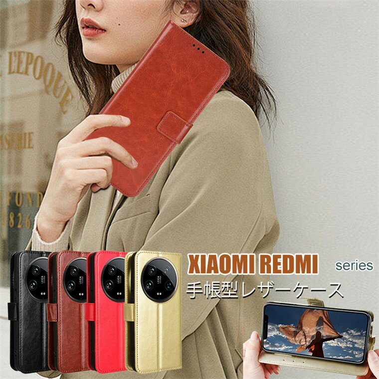 乐天商城 - Xiaomi 14 Ultra ケース Xiaomi 14 Ultra 手帳ケース シャオミ 14 ウルトラ ケース Redmi Note 13 Pro+ 5G 手帳ケース 磁気 マグネット付き Redmi Note 13 Pro 5G シャオミ Xiaomi 13T Pro カード収納 携帯カバー 財布型 おしゃれ 可愛い 持ちやすい