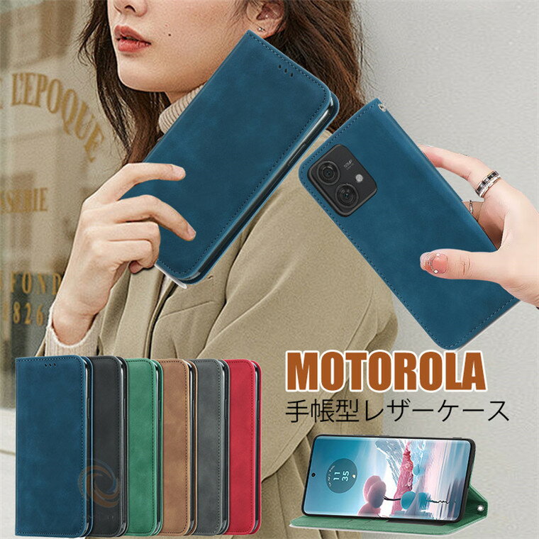 乐天商城 - モトローラ moto g64 5G moto g64y 5G motorola edge 50 pro 50s pro Motorola edge 40 Neo ケース moto g05 手帳型ケース モトローラ moto g53y 5G moto g53j 5G モト moto g24 手帳ケース マグネット カード収納 おしゃれ moto g05 スマホケース