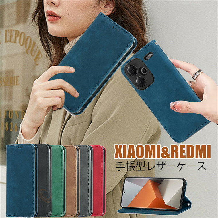乐天商城 - Redmi Note 13 Pro+ 5G 手帳ケース Xiaomi 14 Ultra ケース Xiaomi 14 Ultra 手帳ケース ストラップ付き シャオミ 14 ウルトラ ケース ベルトなし マグネット付き Redmi Note 13 Pro 5G シャオミ Xiaomi 13T Pro カード収納 財布型 おしゃれ 可愛い