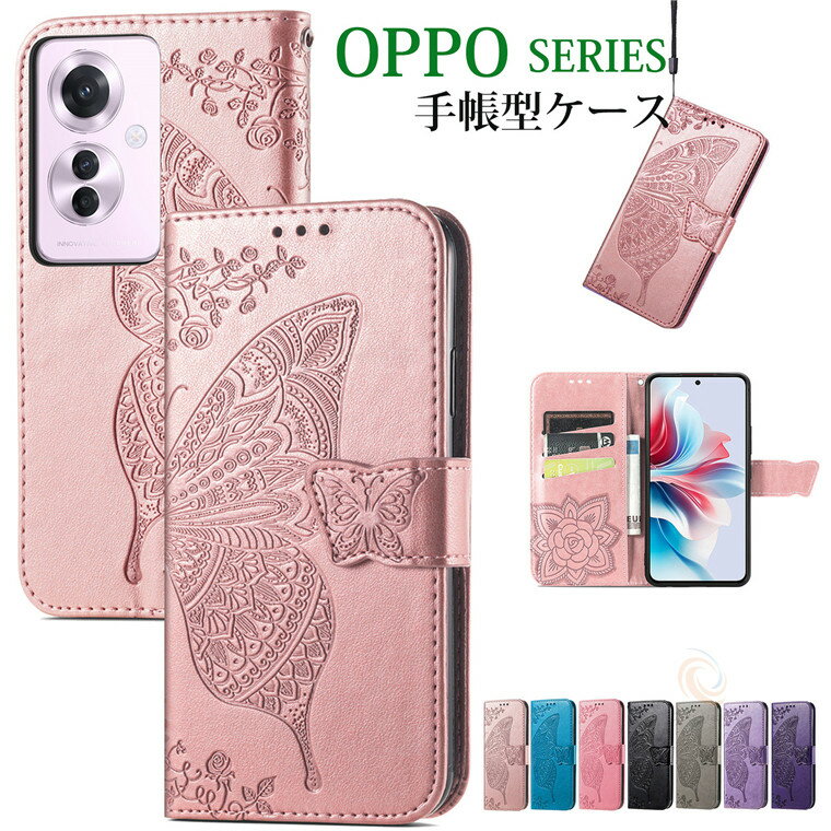 乐天商城 - OPPO Reno 13a ストラップ付き Oppo Reno 13A 手帳型ケース オッポ OPPO Reno11 A ケース 蝶柄 可愛い オッポ リノ11A 手帳ケース カード収納 可愛い 柔らかい OPPO Reno 13a スマホ カバー オッポ リノ 13 エイ ケース OPPO Reno 13a 傷防止
