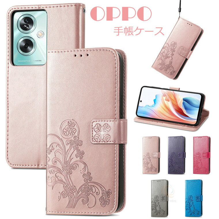 乐天商城 - OPPO Reno 13A ケース オッポ Reno11 A 手帳型ケース OPPO Reno11 A カバー OPPO A3 5G ケース 花柄 手帳型 財布型ケース オッポ リノ11A 手帳ケース カード収納 OPPO Reno13 A カバー オッポ リノ 13 エイ ケース 傷防止 衝撃吸収 母の日