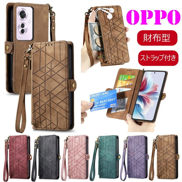乐天商城 - OPPO Reno 13a ケース オッポ Reno11 A 手帳型ケース ストラップ付き オッポ A3 5G 高品質 上質 手帳型 財布型ケース オッポ リノ11A ストラップ付き OPPO Reno 13 A スマホカバー OPPO Reno 13A ケース 傷防止 衝撃吸収 母の日 スマホケース