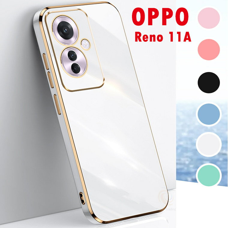 乐天商城 - 【在庫処分セール】oppo reno 13a スマホケース カメラ保護 オッポ Reno13 A 背面ケース メッキ加工 可愛い OPPO Reno11 A 背面カバー シェル オッポ リノ11A おしゃれ きれい レンズ周り保護 OPPO Reno 13 A 柔らかい スマホカバー OPPO Reno 13A 衝撃吸収