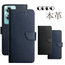 oppo reno 13a ケース 本革 OPPO Reno 13 A スマホケース 本革ケース OPPO Reno 13A 牛革 オッポリノ11a 手帳型ケー...