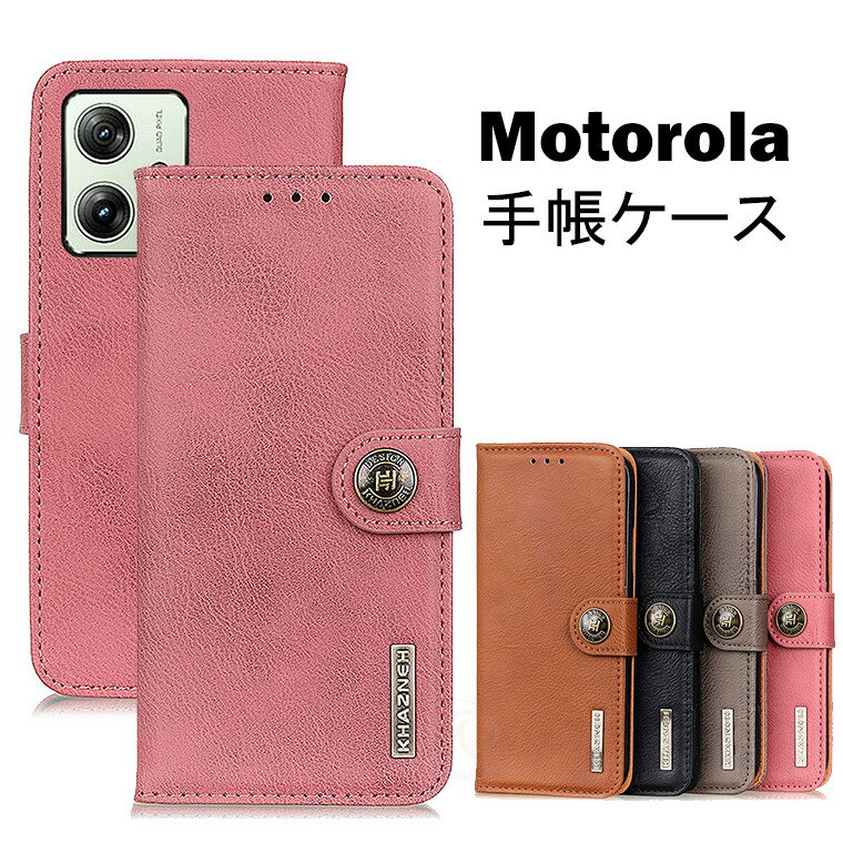 乐天商城 - moto g64 5G ケース モト motorola edge 50 pro 50s Pro moto g64y 5G スマホケース 保護ケース モトローラ Motorola g64y 5G 手帳ケース Motorola moto g24 モトローラ ケース カード収納 moto g24 手帳型ケース おしゃれ 可愛い
