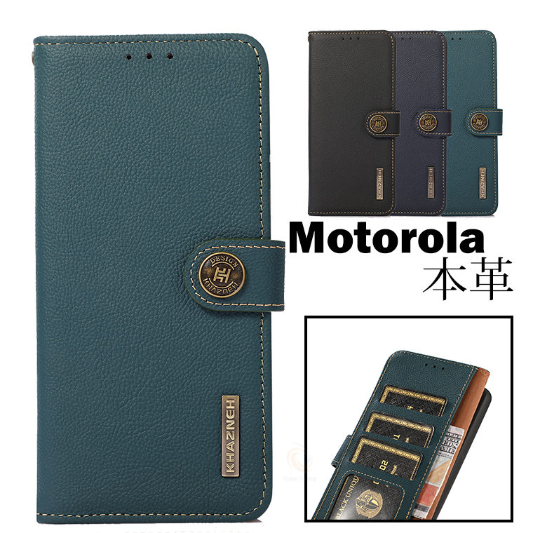 乐天商城 - moto g64 5G ケース モトローラ モト moto g64y 5G 牛革ケース motorola edge 50s pro 50 pro 手帳ケース モト g64y 5G 本革ケース モトローラ 手帳ケース 本革 手帳型 カード収納 おしゃれ 牛革手帳ケース 牛革手帳型 可愛い 持ちやすい