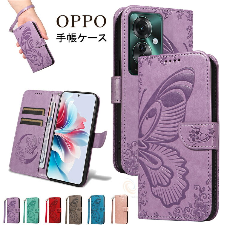 乐天商城 - OPPO Reno 13a ケース ストラップ付き OPPO Reno 13A スマホケース 蝶柄 可愛い オッポリノ11a ケースオッポ OPPO Reno 13 A 手帳型ケース マグネットフリップ 可愛い オッポ A3 5G手帳ケース 柔らかいケース OPPO Reno 13 A カバー