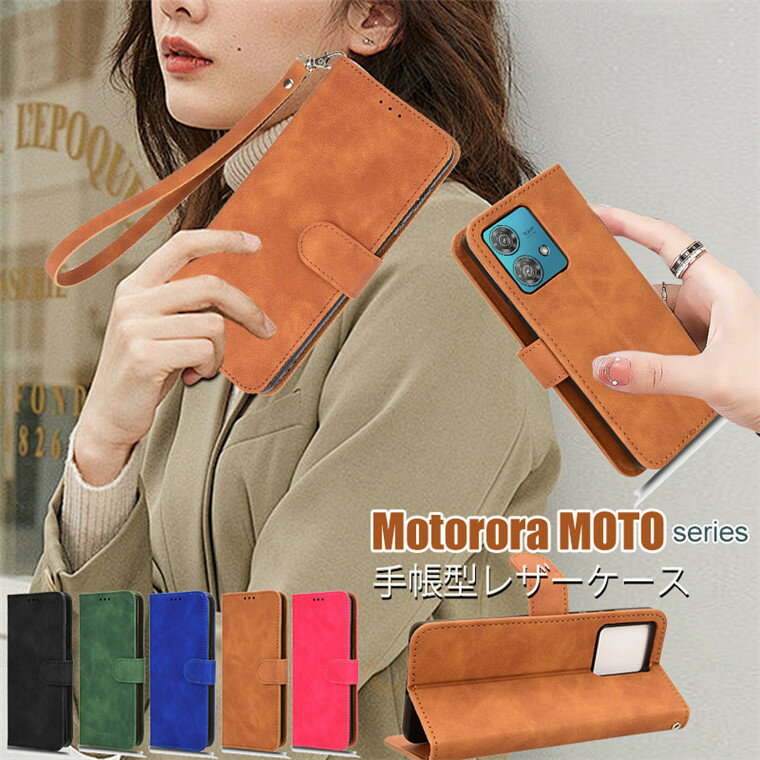 乐天商城 - moto g64y 5G ケース moto g64 5G motorola edge 50s pro ケース ストラップ付き 落下防止 モトローラ モト Motorola moto g24 保護ケース モトローラ Motorola g64y 5G 手帳ケース moto g24 モトローラ g64y 5G カード収納