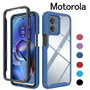 \特価セール中 在庫/moto g64y 5G ケース moto g64 5G ケース 二重構造 クリア 透明 TPU PC モトローラ moto g64y 5...