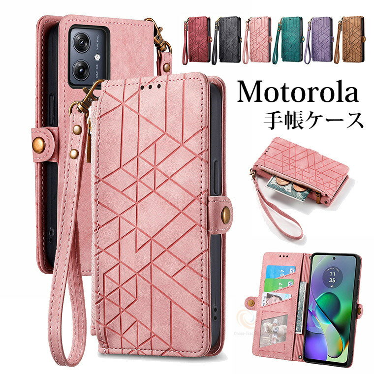 乐天商城 - moto g05 ケース ストラップ付き モトローラ モト g64y 5G ケース 可愛い Motorola moto 保護ケース モトローラ Motorola g64y 5G 手帳ケース PUレザー モトローラ モト g64y 5G 財布型 カード収納 moto g05 携帯カバー おしゃれ 耐衝撃