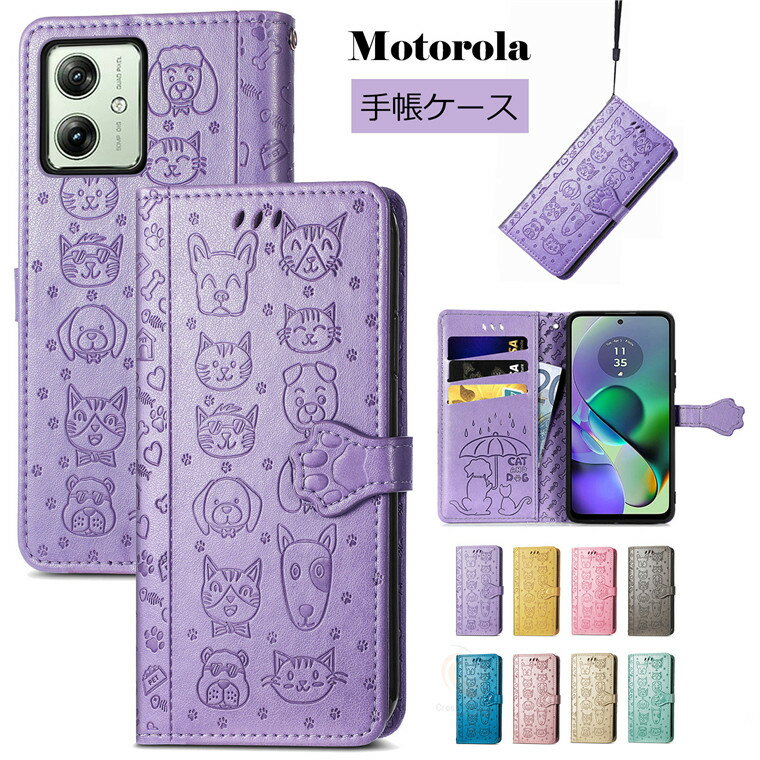 樂天商城 - moto g05 ケース モトローラ motorola edge 50s pro モト g64y 5G motorola edge 50 pro ケース 猫柄 犬柄 動物 ストラップ付き 可愛い Motorola moto 保護ケース モトローラ Motorola moto g05 手帳ケース カード収納 おしゃれ 持ちやすい