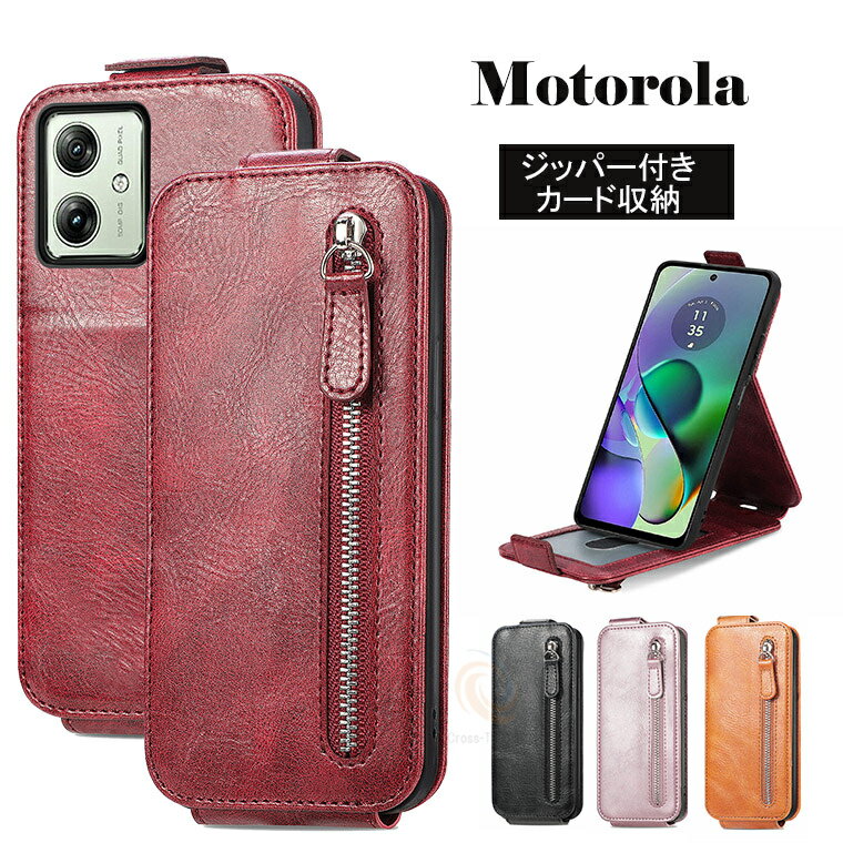 乐天商城 - モトローラ モト moto g64y 5G ケース 可愛い Motorola moto g64 5G 保護ケース ジッパー収納デザイン Motorola g64y 5G 手帳ケース モトローラ g64y 5G カード収納moto g05 おしゃれ 耐衝撃 スマホケース