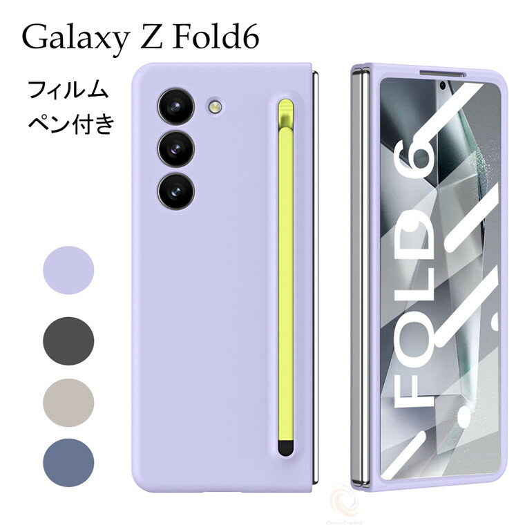 乐天商城 - Galaxy Z Fold7 ケース フィルム付き Galaxy Z Fold7 ガラスフィルム付き Galaxy Z Fold 7 保護フィルム ペンホルダー Galaxy Z Fold6 カバー 傷防止 ギャラクシー Zフォールド7 ケース 折りたたみ Galaxy Z Fold7 カバー フィルム付き ペン付き