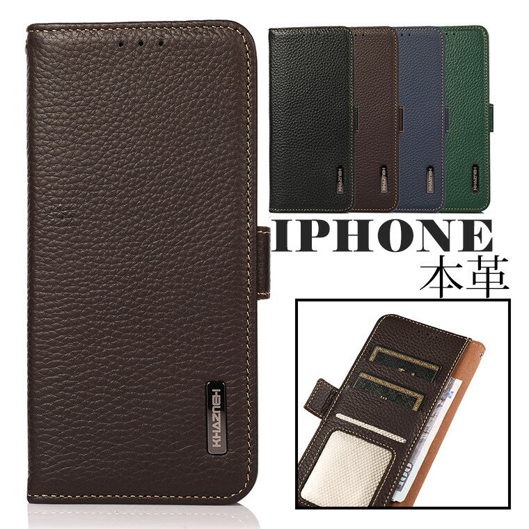 乐天商城 - iPhone 17 ケース 本革 iPhone 17 Air カバー iPhone 17 Pro ケース iPhone 17 Pro Max カバー iPhone 16Pro ケース iPhone 16Plus 本革ケース iPhone 16 Pro Max ケース 牛革 iPhone 16 カード収納 アイフォン17 プロ おしゃれ スキミング防止