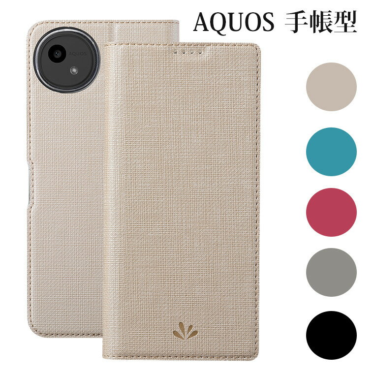 乐天商城 - Aquos Wish5 ケース アクオス ウィッシュ4 ケース おしゃれ 軽い AQUOS R10 柔らかい ソフト Aquos Wish5 手帳ケース 手帳型 Aquos Wish5 ケース AQUOS R10 カード収納 携帯カバー おしゃれ 可愛い カバー かっこいい
