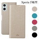 Xperia 1 VII ケース エクスペリア 1 VI ケース sony Xperia 10 VI SO-52E ケース エクスペリア 10 VI ケース カ...
